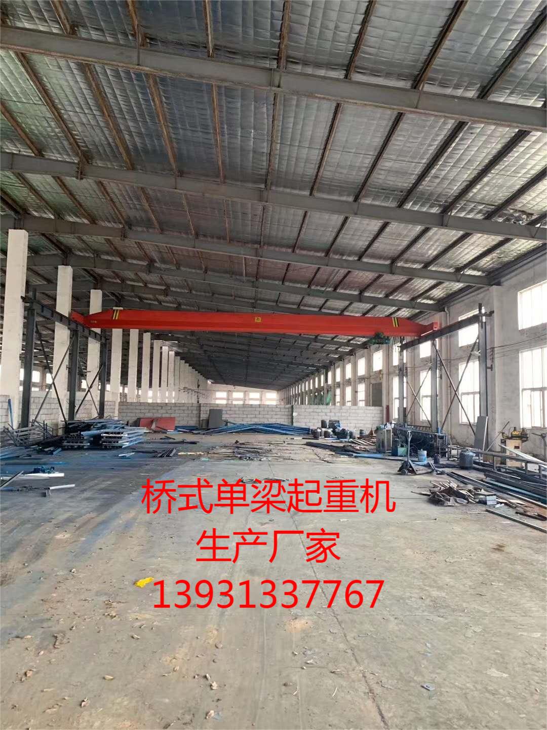 河北張家口起重機(jī)起重設(shè)備懷來天車-沙城電動(dòng)葫蘆維修-航吊定做