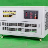 大澤20KW車(chē)載汽油發(fā)電機(jī)