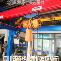 達州KBK起重機行車、航吊、電動葫蘆 專業廠家，值得信懶！