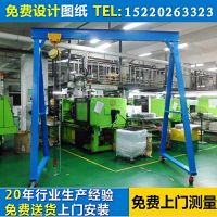 深圳龍門吊，簡易龍門吊架，小型模具吊架