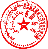 仇思思 簽于 2023/06/23 12:54:14 仇思思 簽于 2023/06/23 12:54:14